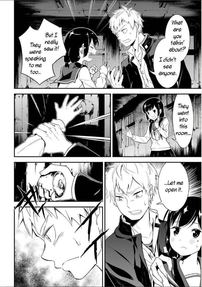 Corpse Party Chapter 6 #24