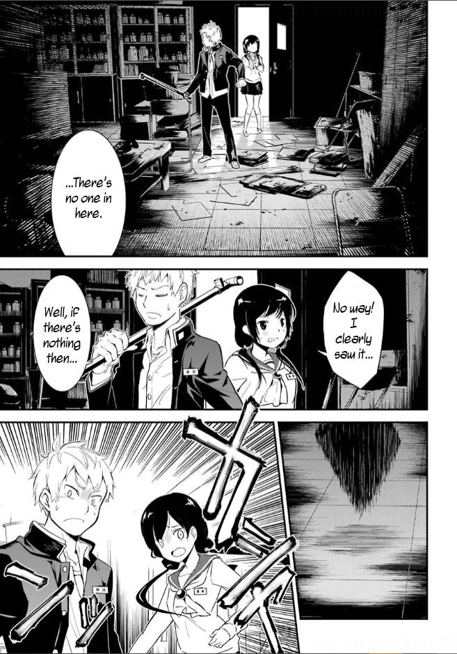 Corpse Party Chapter 6 #25