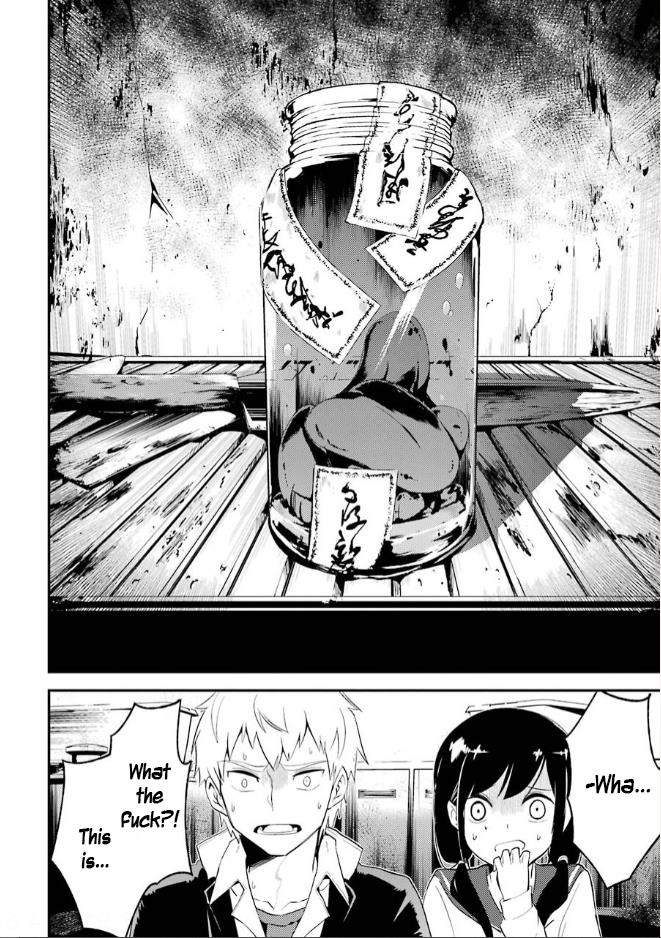 Corpse Party Chapter 6 #30