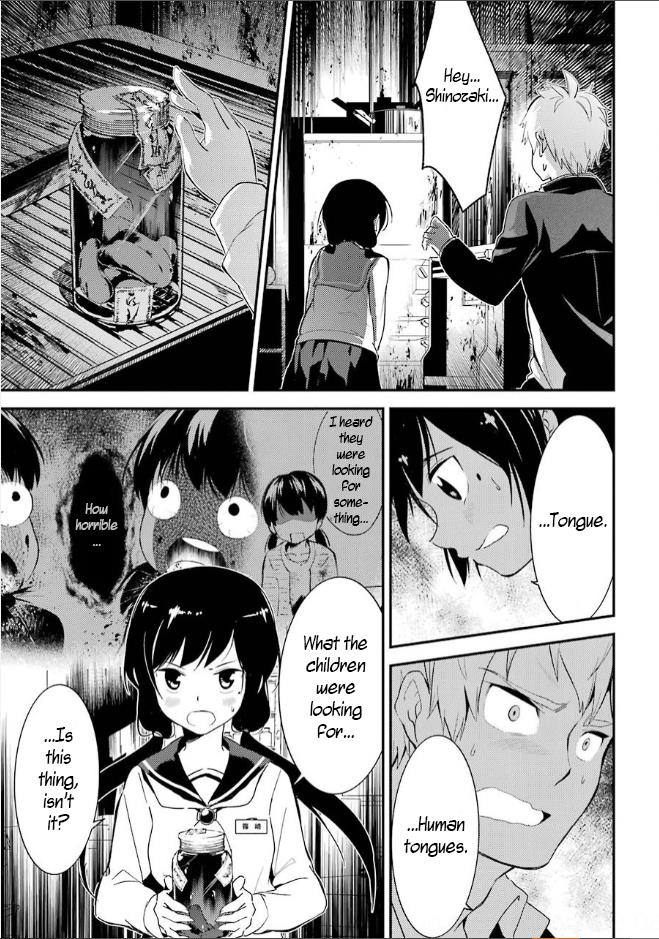 Corpse Party Chapter 6 #31