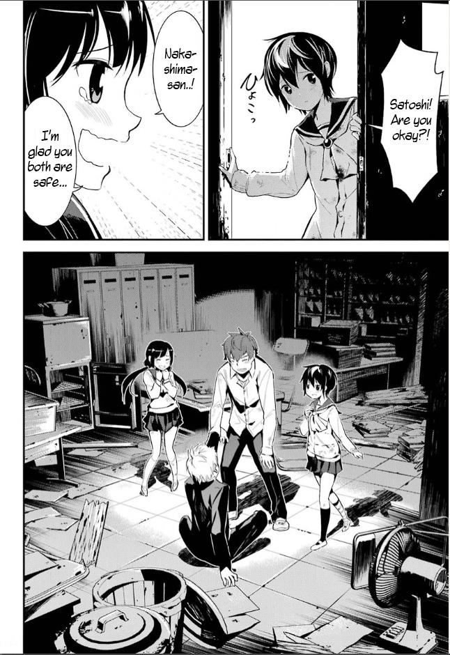 Corpse Party Chapter 6 #38