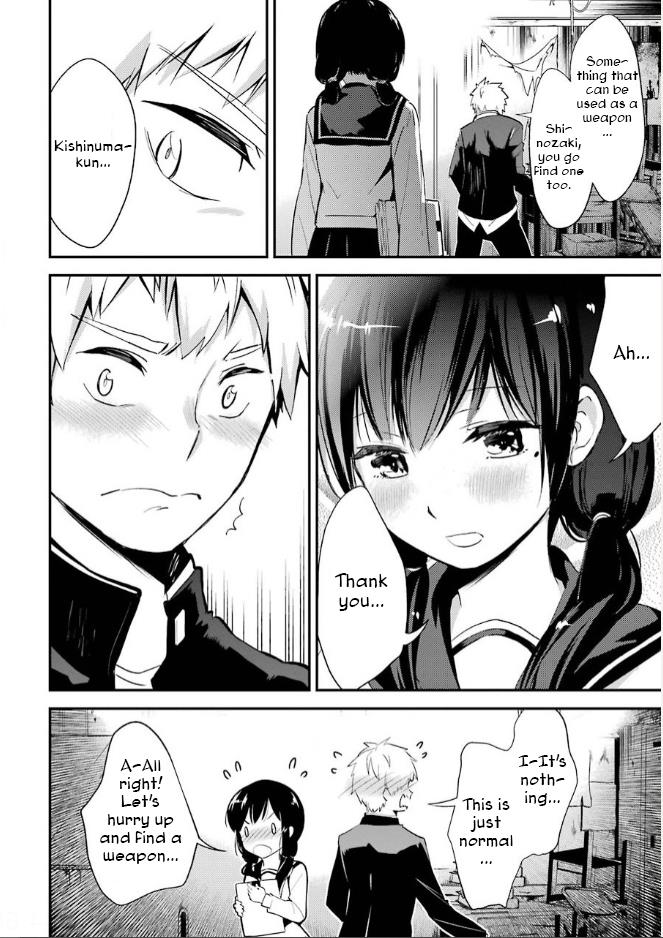 Corpse Party Chapter 5 #7