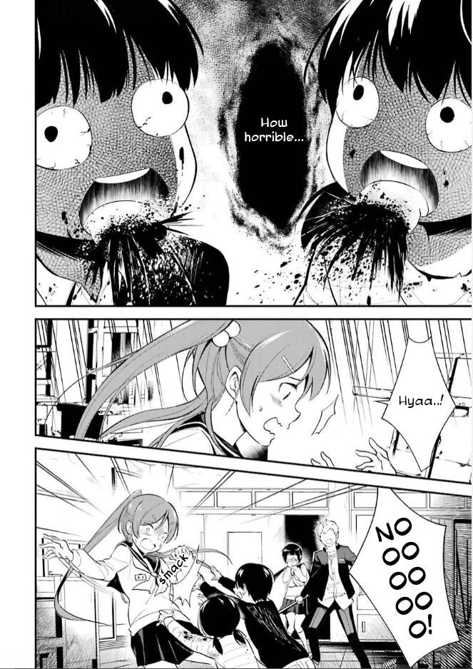Corpse Party Chapter 5 #15
