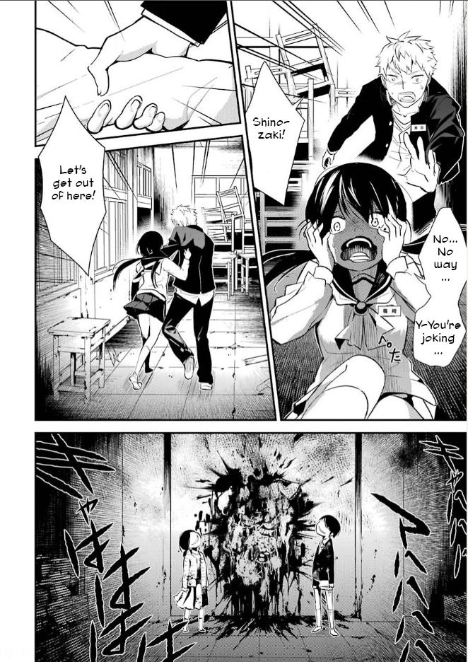 Corpse Party Chapter 5 #24