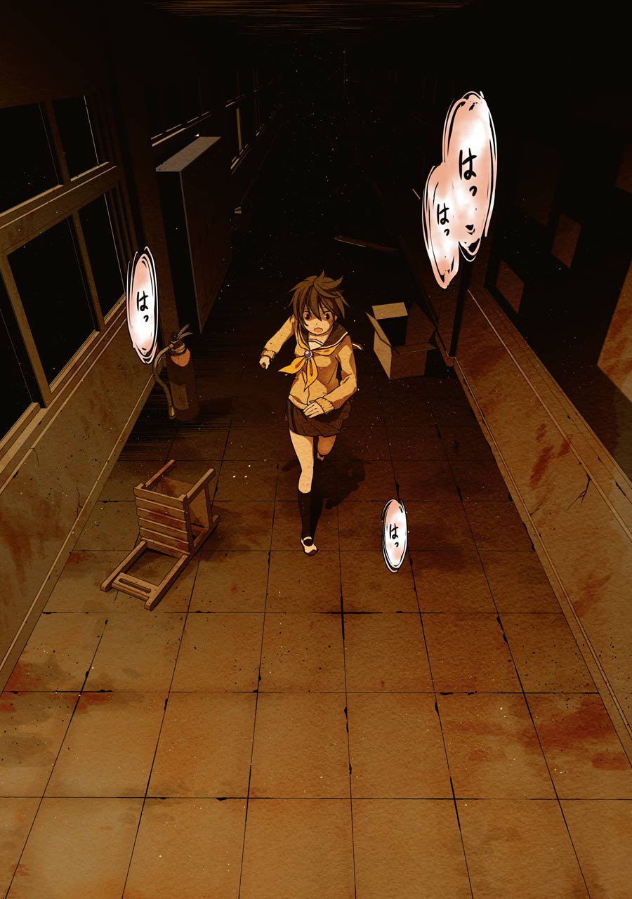 Corpse Party Chapter 4 #3