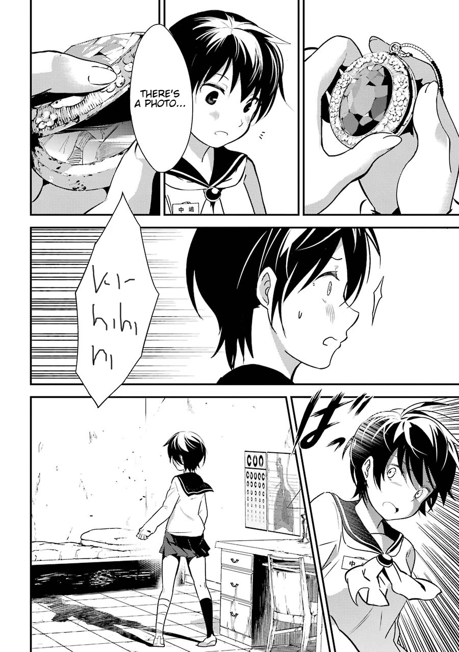 Corpse Party Chapter 4 #9