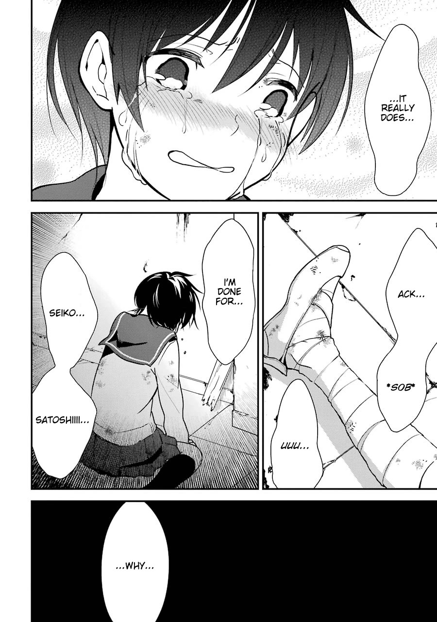 Corpse Party Chapter 4 #18