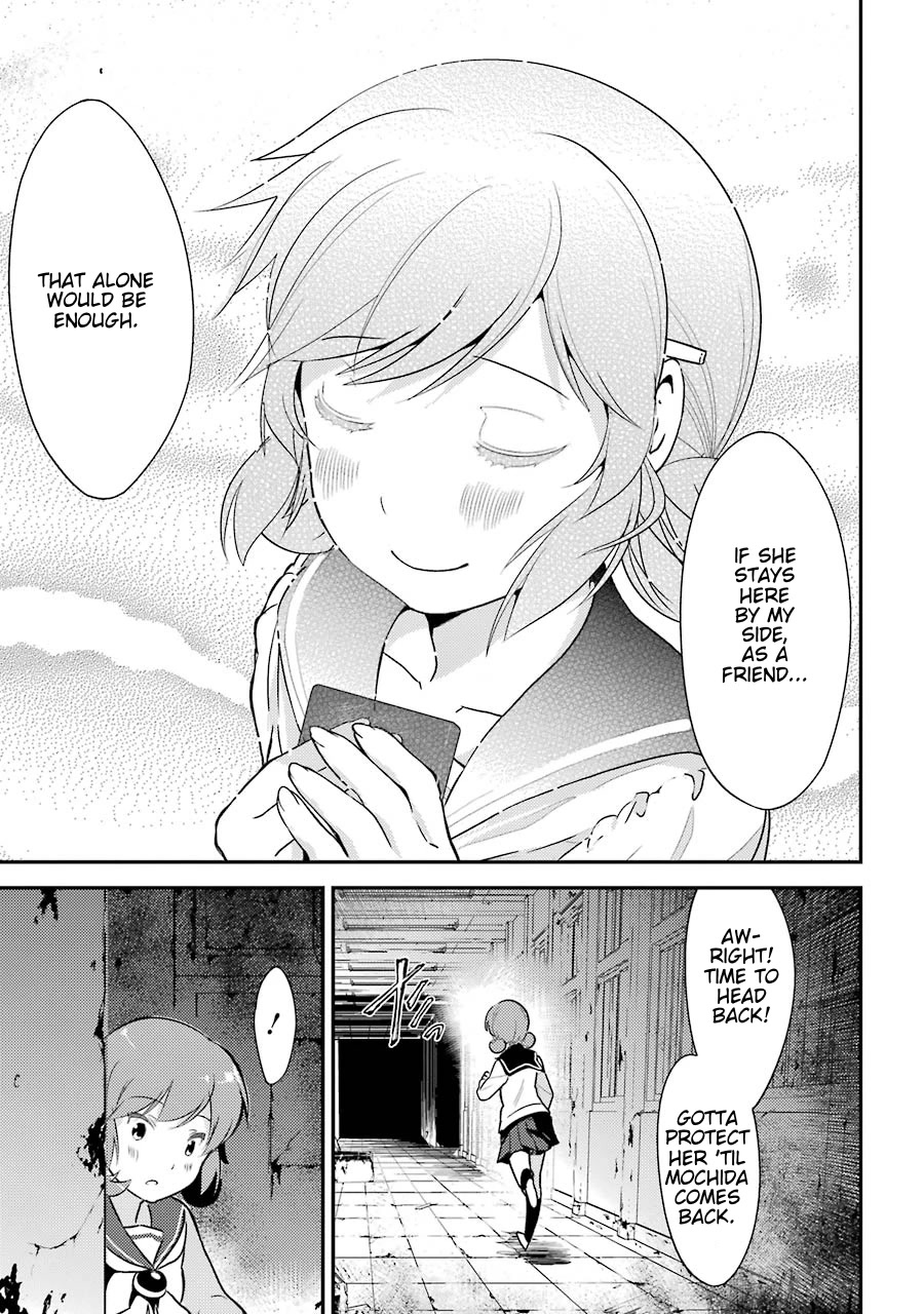 Corpse Party Chapter 4 #23