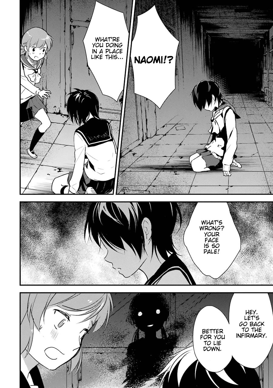 Corpse Party Chapter 4 #24