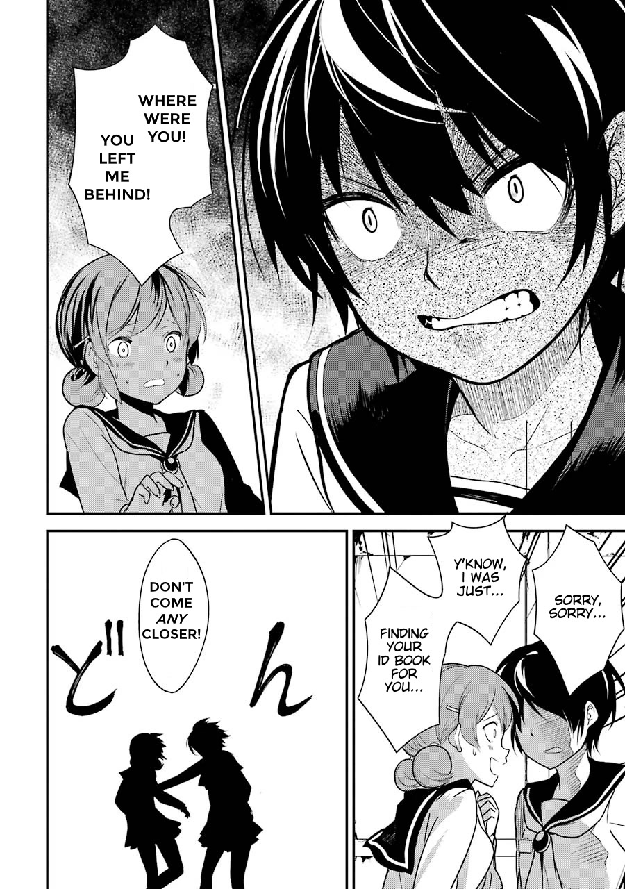 Corpse Party Chapter 4 #26