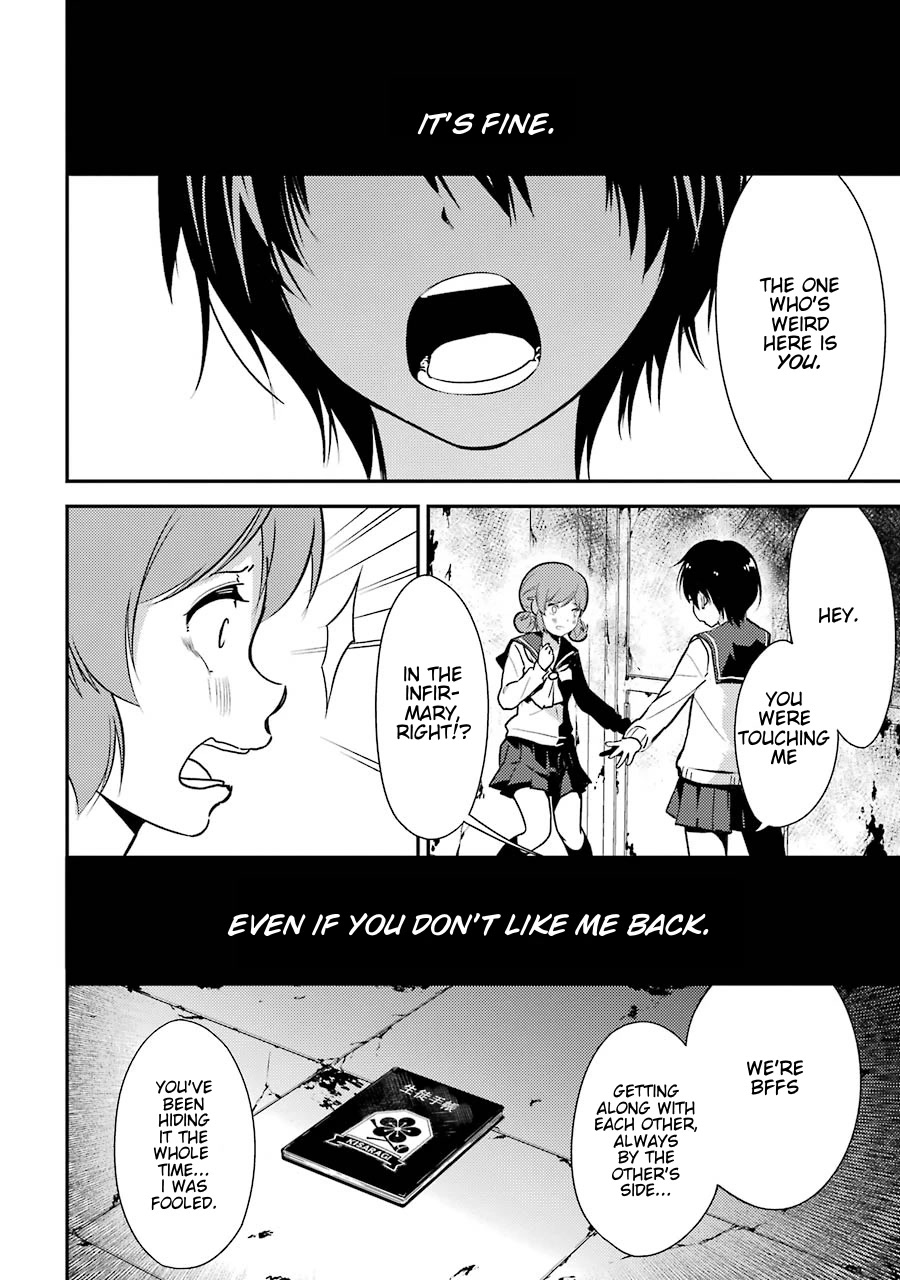 Corpse Party Chapter 4 #28