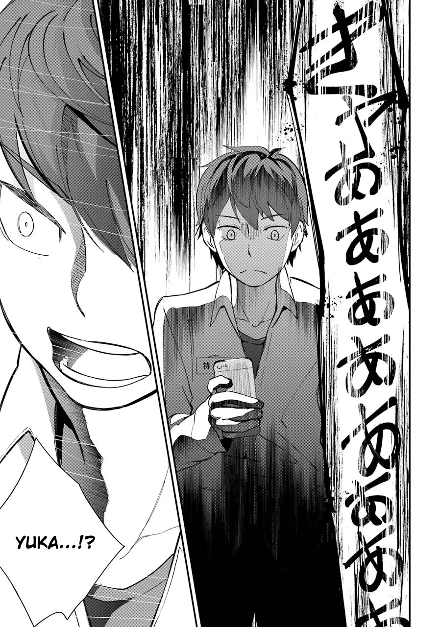 Corpse Party Chapter 3 #36