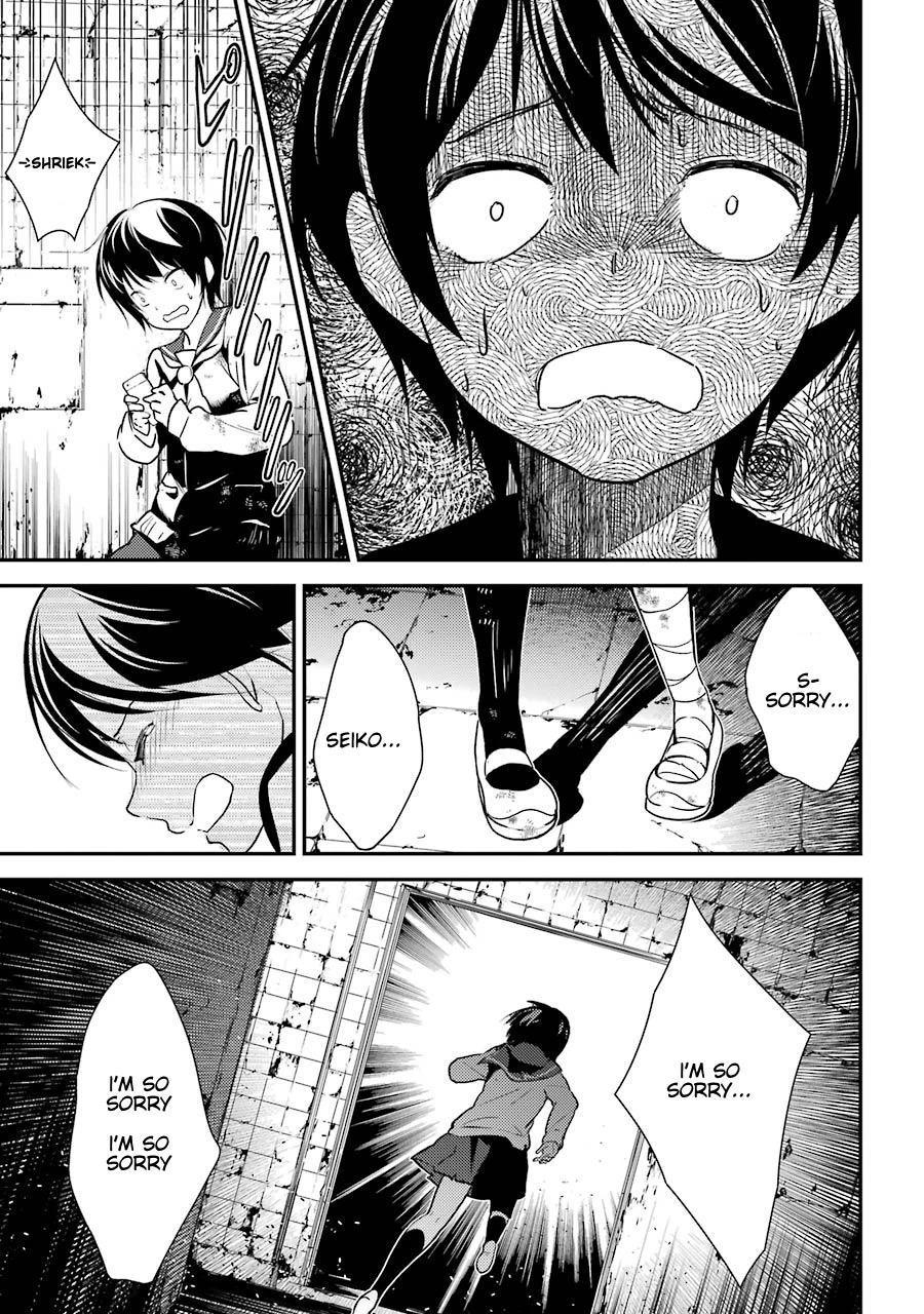 Corpse Party Chapter 4 #42