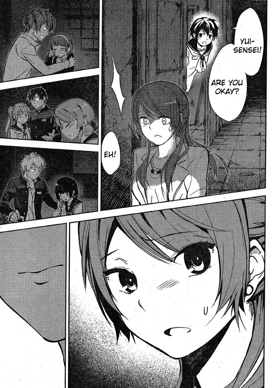 Corpse Party Chapter 2 #7