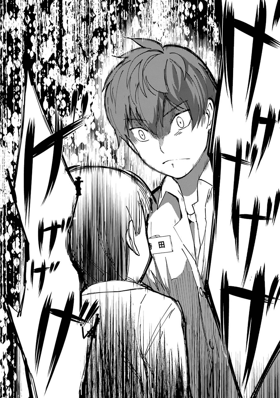 Corpse Party Chapter 3 #39