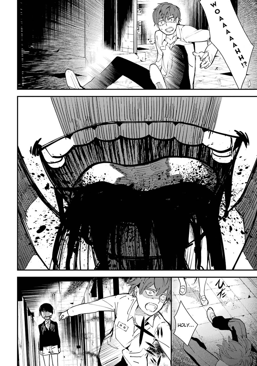 Corpse Party Chapter 3 #41