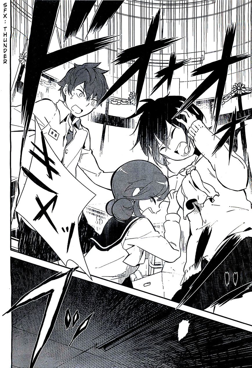 Corpse Party Chapter 1 #8
