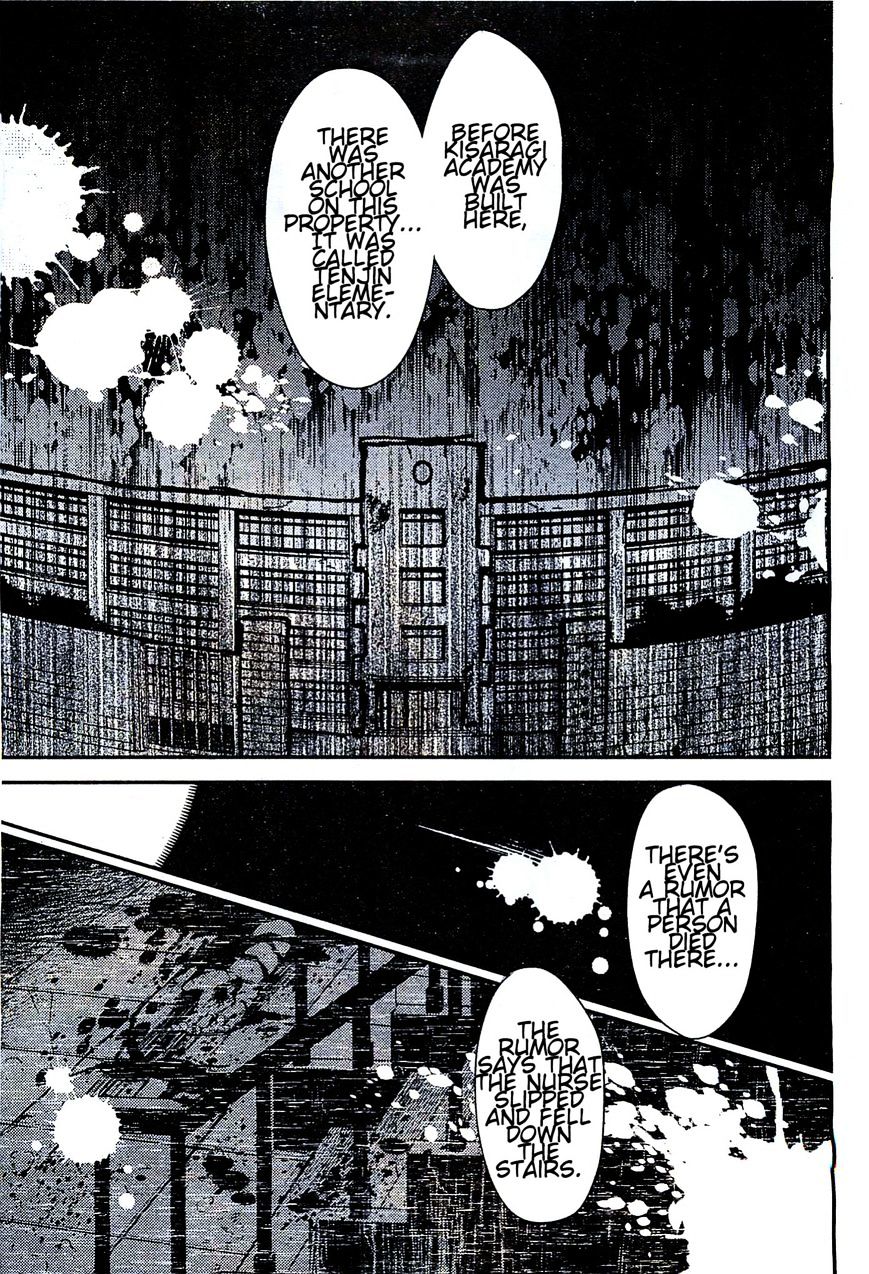 Corpse Party Chapter 1 #11