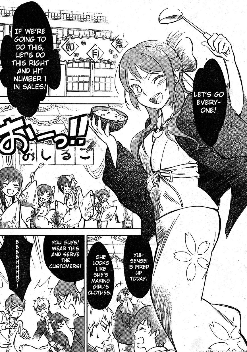 Corpse Party Chapter 2 #31