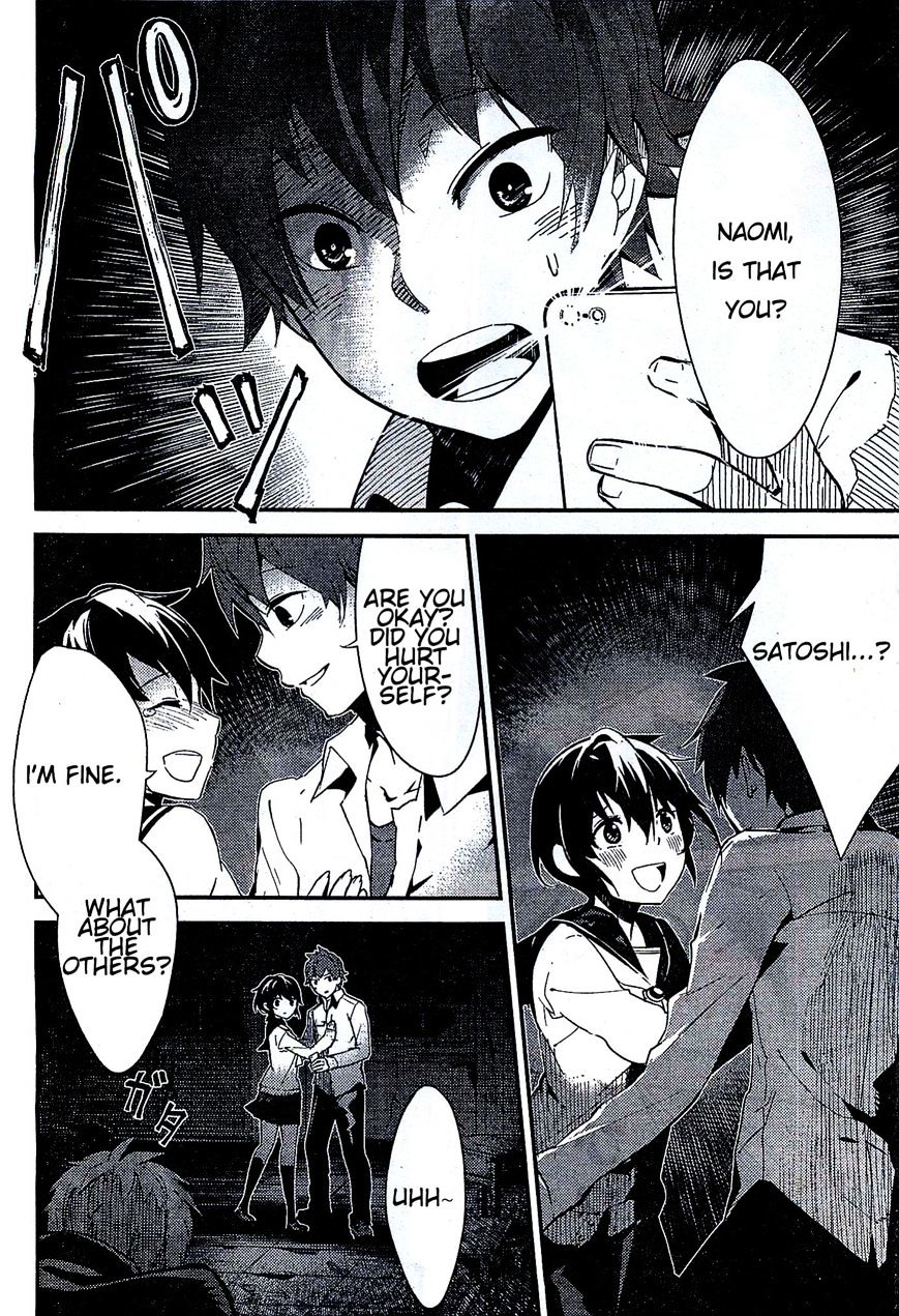 Corpse Party Chapter 1 #38