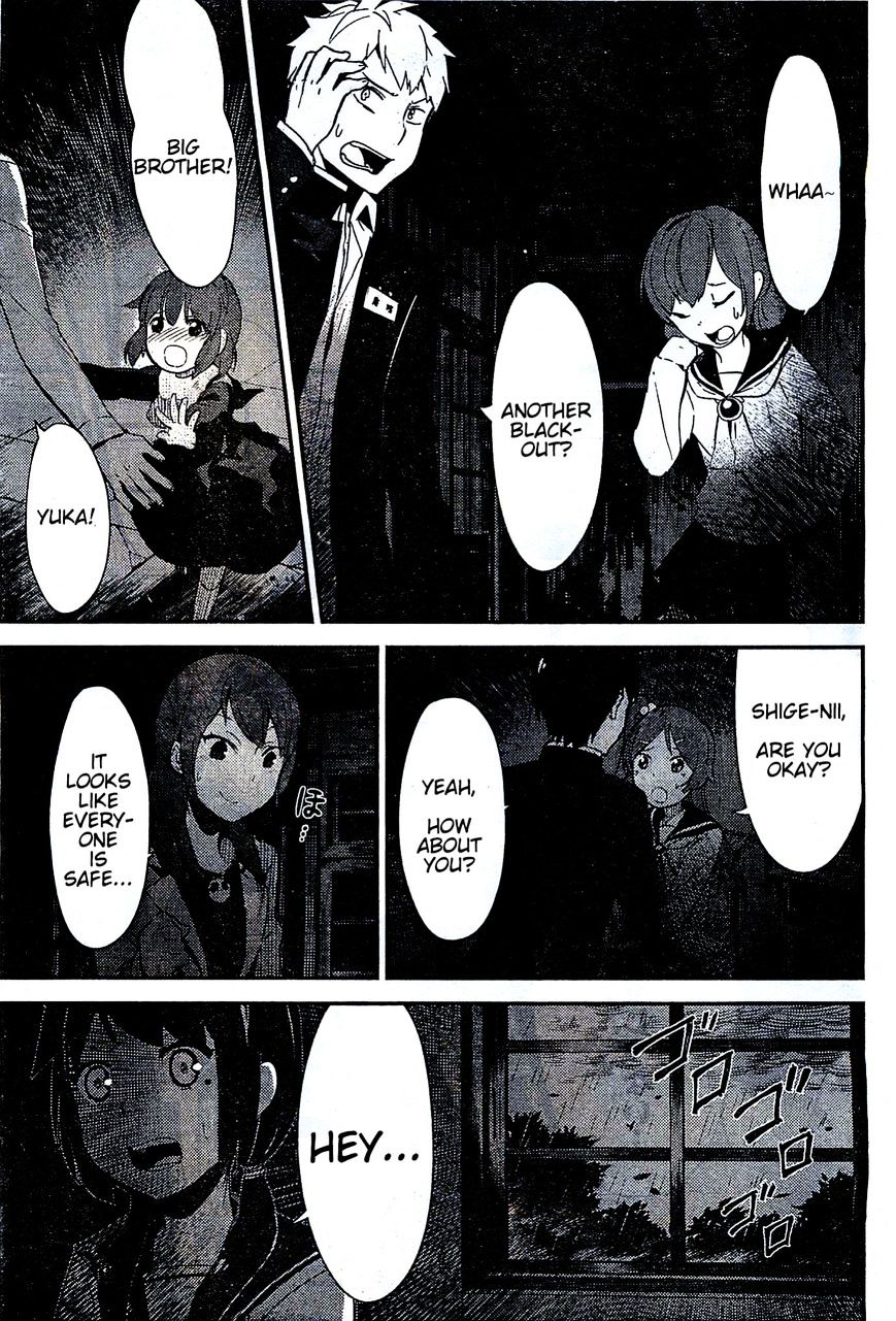 Corpse Party Chapter 1 #39
