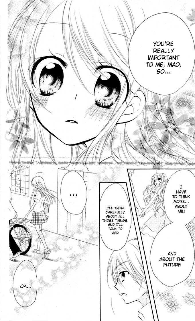 Giri Koi Chapter 6 #22