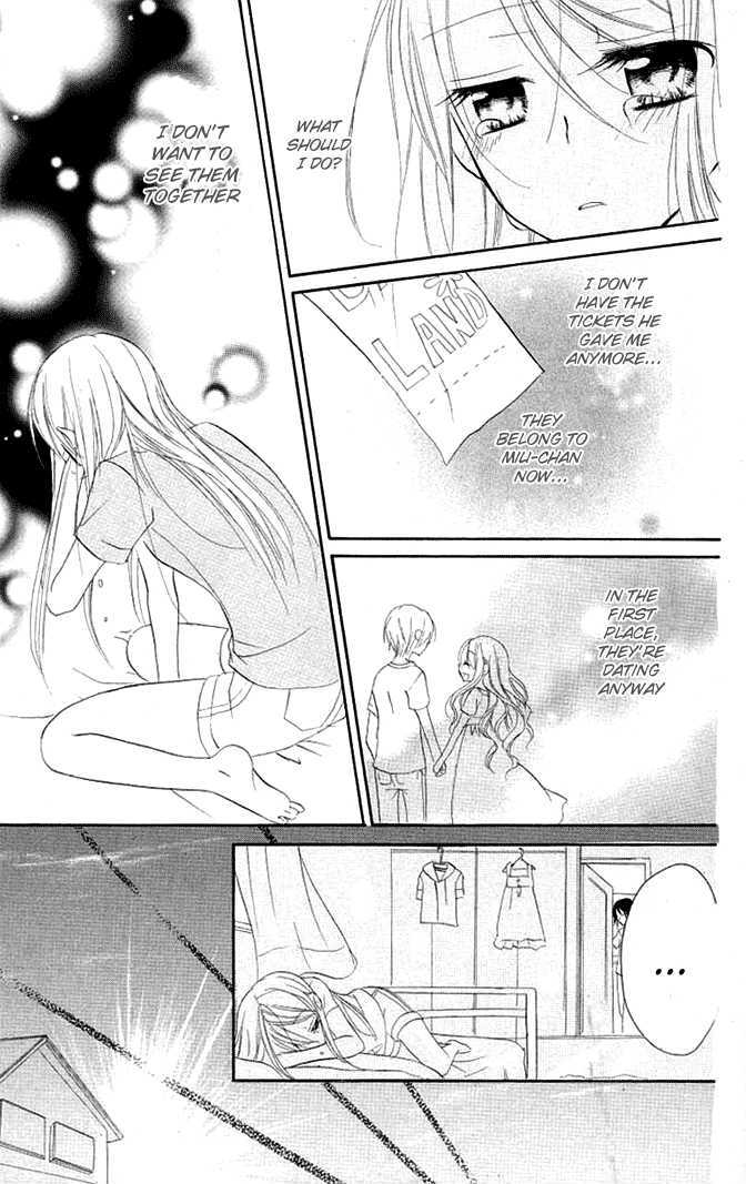 Giri Koi Chapter 7 #8