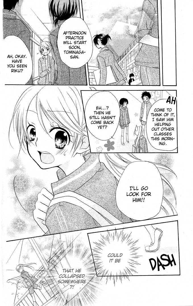 Giri Koi Chapter 3 #19