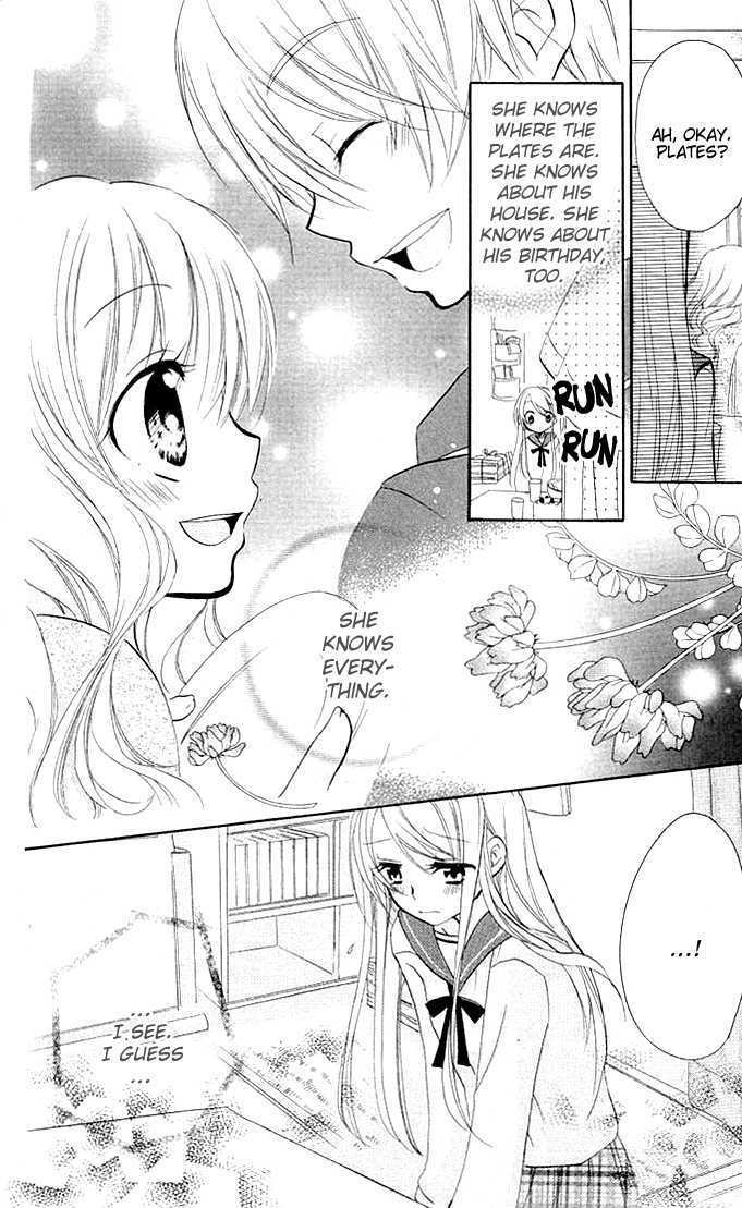 Giri Koi Chapter 2 #25