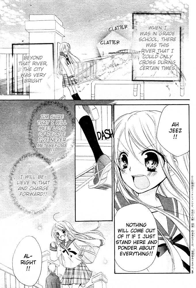 Giri Koi Chapter 1 #4