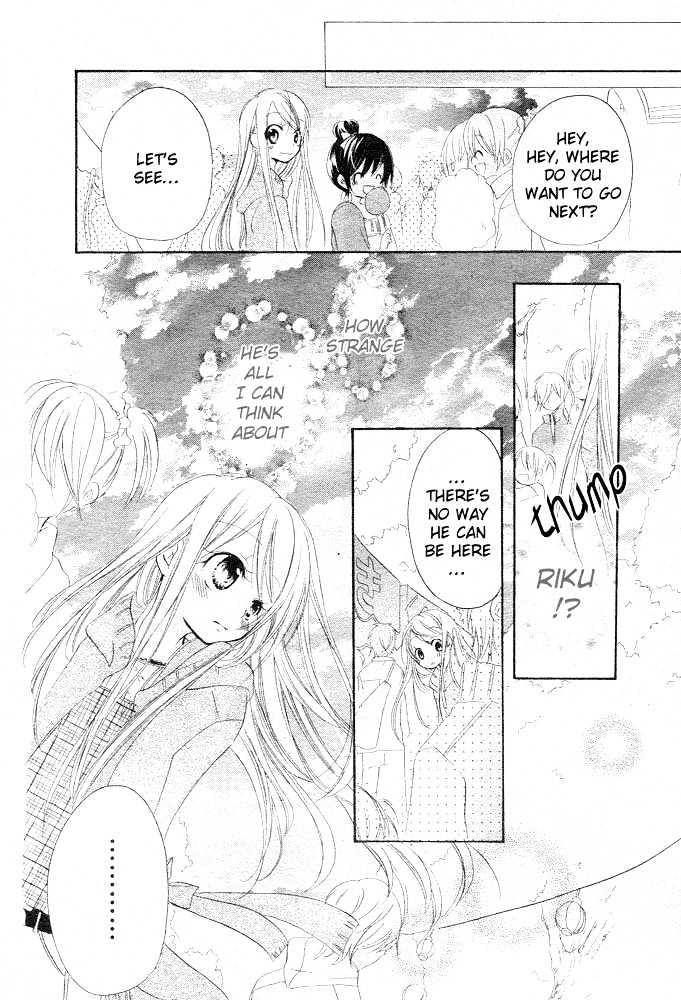 Giri Koi Chapter 1 #37