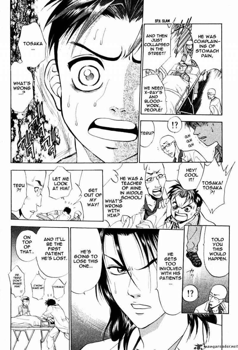 Godhand Teru Chapter 6 #18