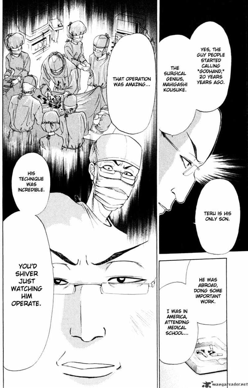 Godhand Teru Chapter 0 #22