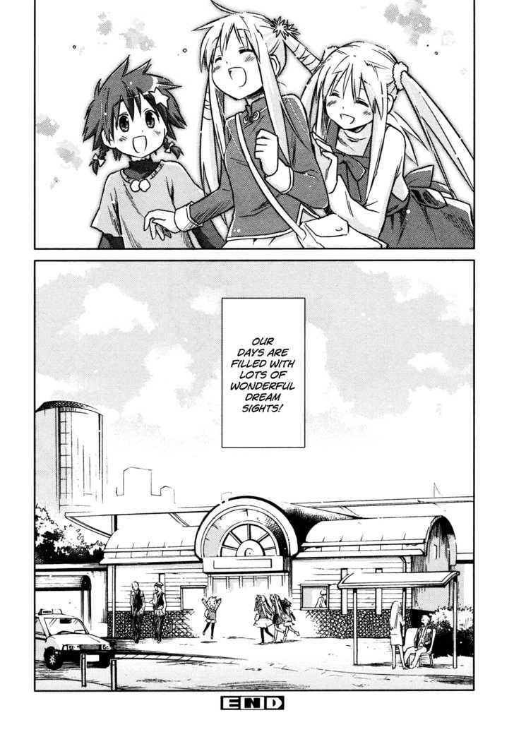 Yume Midokoro Chapter 0 #50