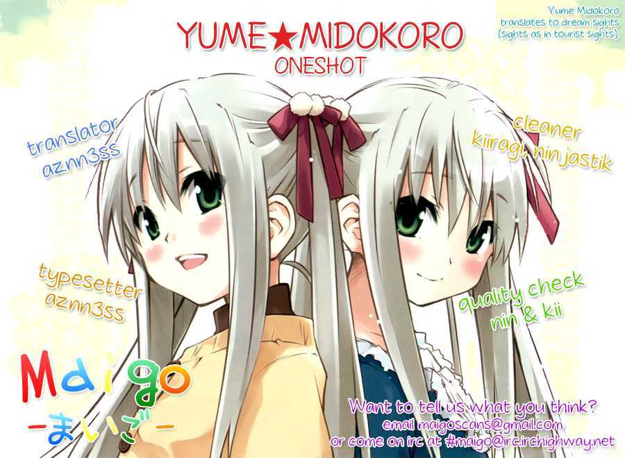 Yume Midokoro Chapter 0 #51