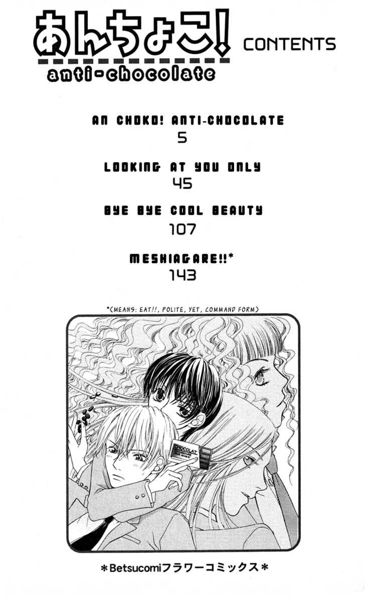 Anti-Chocolate Chapter 1 #4