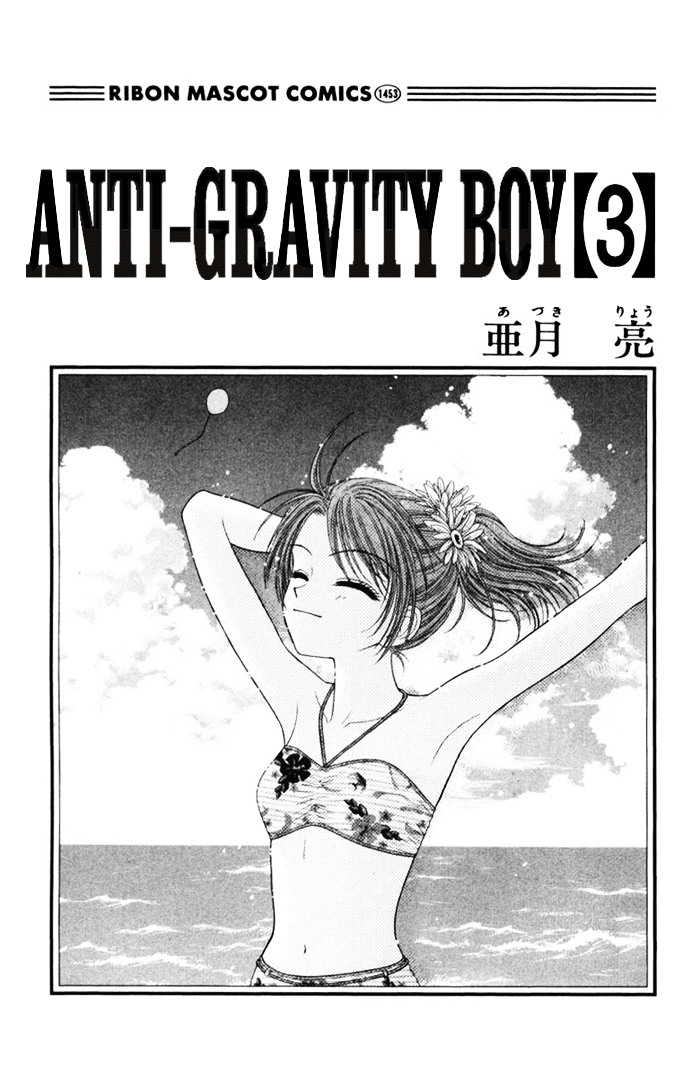 Anti-Gravity Boy Chapter 11 #1
