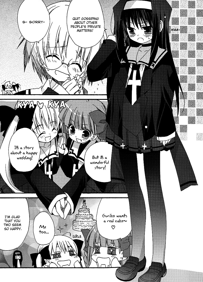 Yume Mitaina Hoshi Mitaina Chapter 7 #3