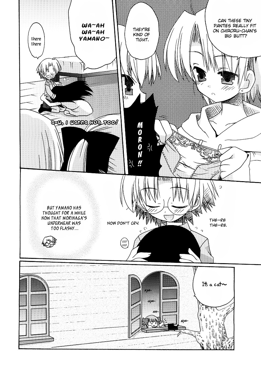 Yume Mitaina Hoshi Mitaina Chapter 6 #8