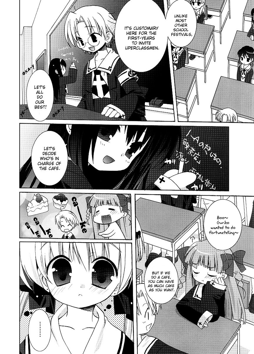 Yume Mitaina Hoshi Mitaina Chapter 4 #2