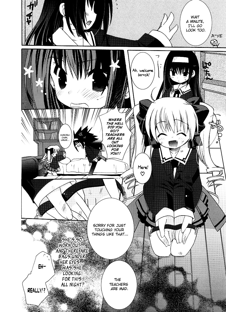 Yume Mitaina Hoshi Mitaina Chapter 1 #14