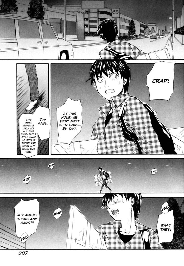 Yume No Atosaki Chapter 7 #19