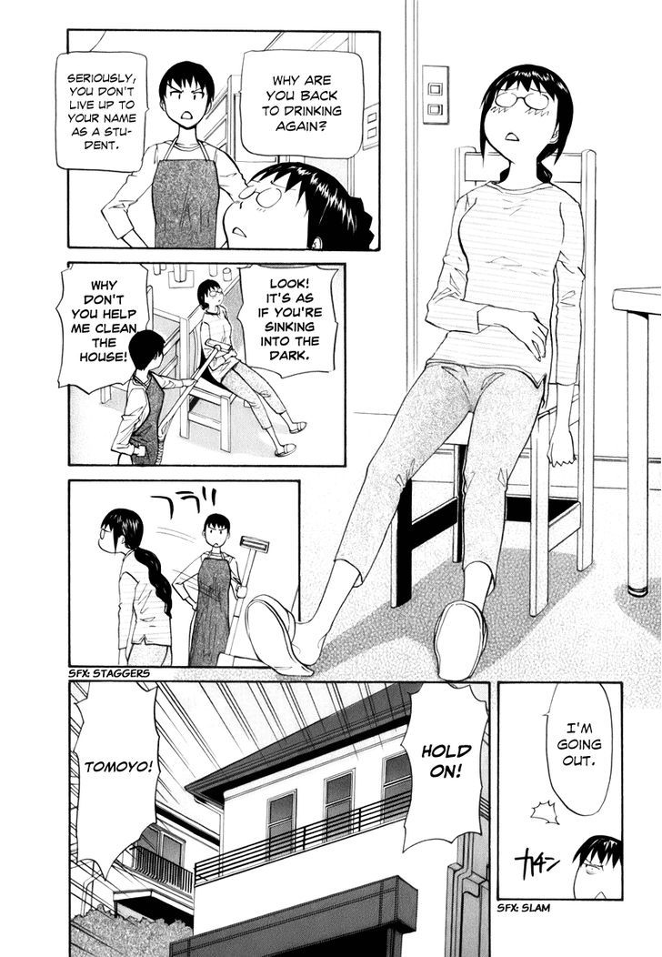 Yume No Atosaki Chapter 6 #5