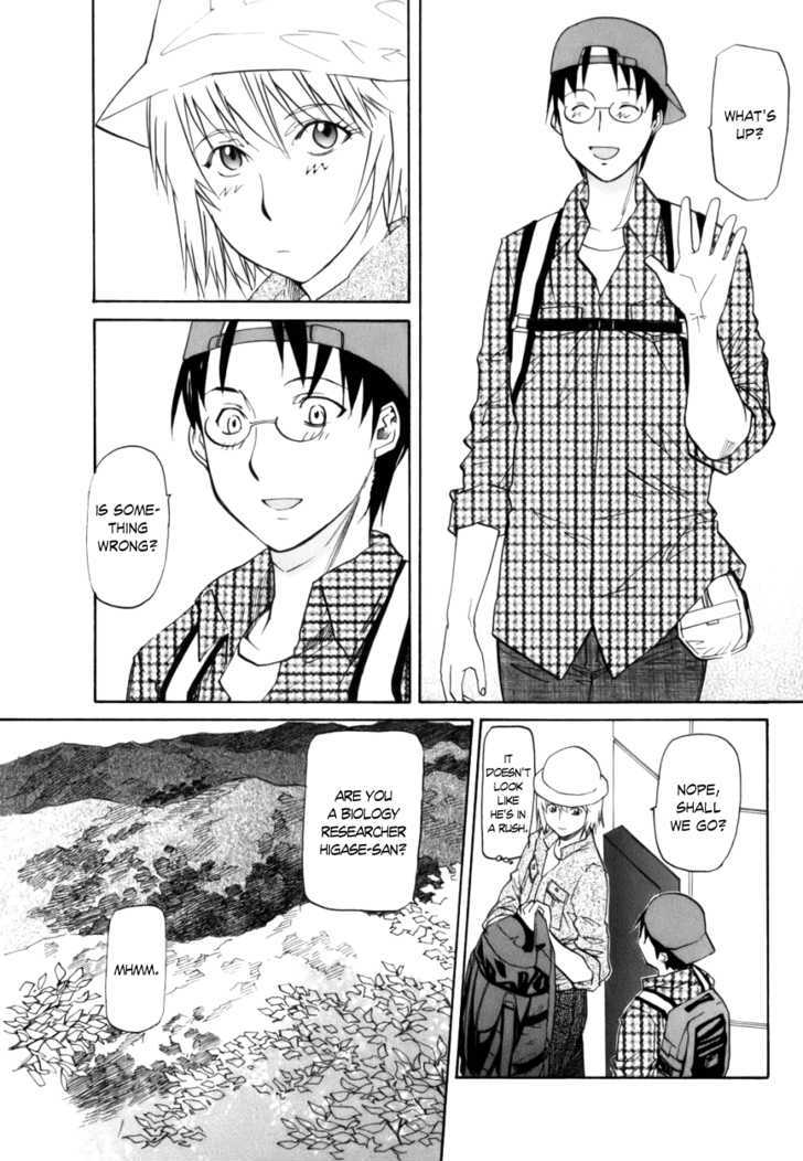 Yume No Atosaki Chapter 3 #7