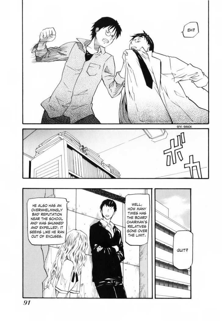 Yume No Atosaki Chapter 3 #29