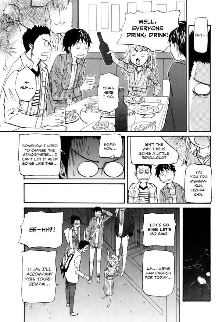 Yume No Atosaki Chapter 4 #8