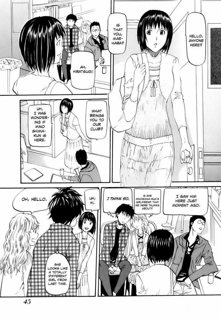 Yume No Atosaki Chapter 2 #11