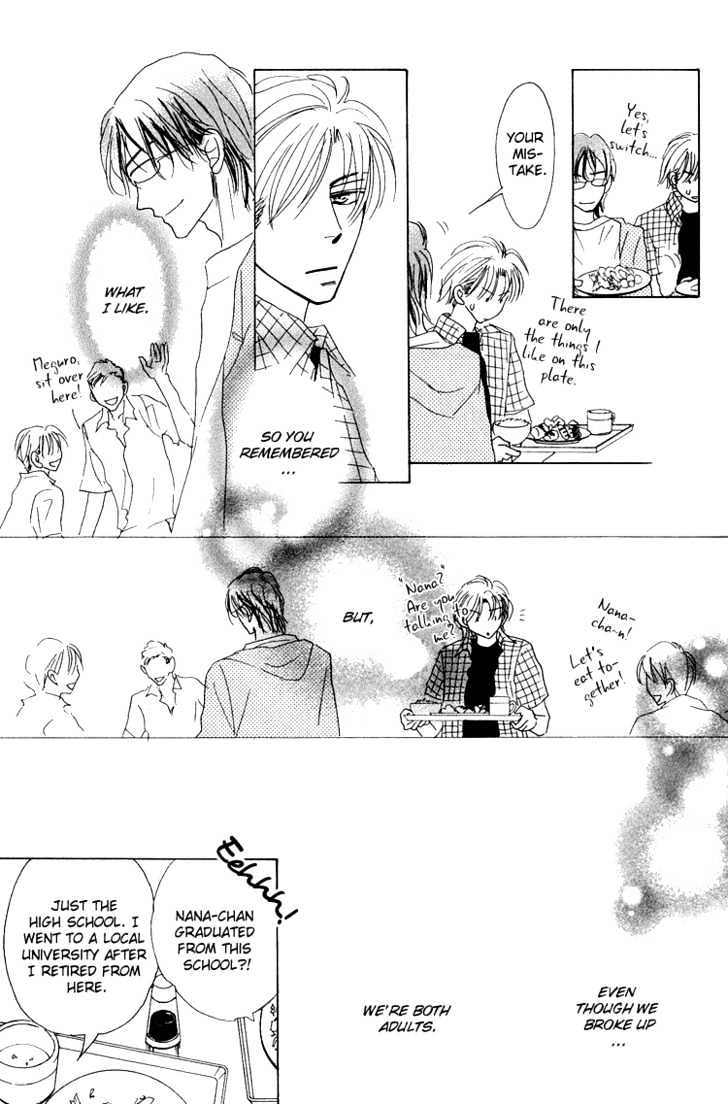 Ano Hi Bokura Wa Koutei De Chapter 2 #6