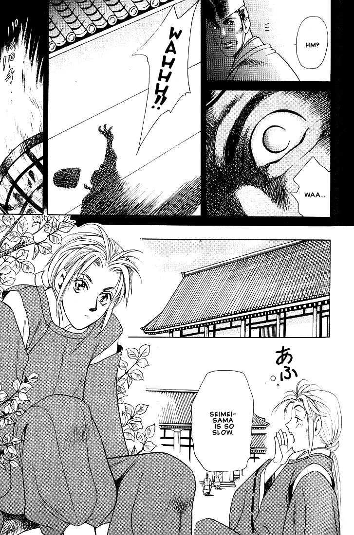 Anohito To Nitenai Kuchibiru Chapter 4 #3