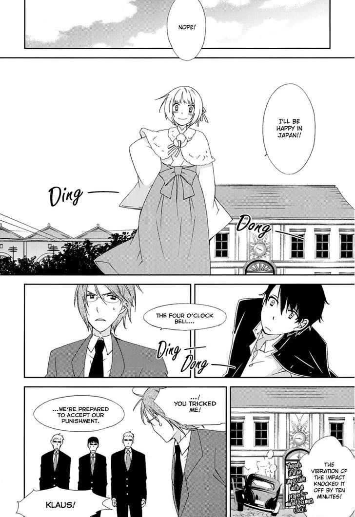 Anonymous Chapter 5 #35